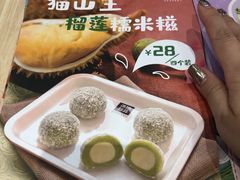 -满记甜品(巴黎春天宝山店)