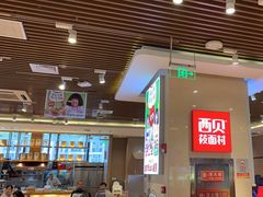 -西贝(武汉群星城店)