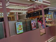 -枣呀呀仙枣糕(深圳前海壹方城店)