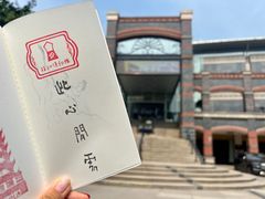 -镇江博物馆