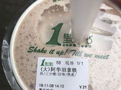 -1点点(曹杨路店)
