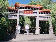 -青州市云门山风景区