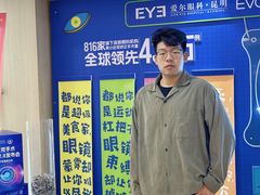 -昆明爱尔眼科医院