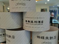 -蜂蝶来饼店(拱北总店)