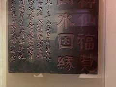 -白鹤梁水下博物馆