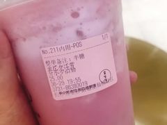 -果呀呀(吾悦广场店)