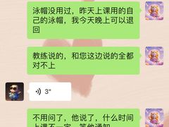 -精英汇健身·恒温游泳(北辰店)