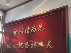 -护国寺小吃(地安门店)