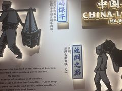 -马记永·兰州牛肉面(3019君尚店)