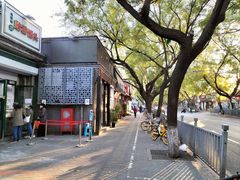 -天泽祥·鼓楼馒头(鼓楼店)