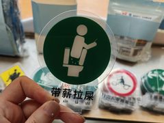 -有趣人类咖啡(永庆坊店)