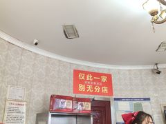 -老杨家熟食店