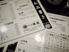 -鱼真(うおまさ)