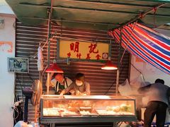 门面-明记牛杂(新马路分店)