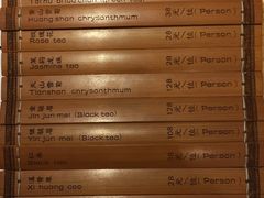 -红棉中餐厅·广州海航威斯汀酒店