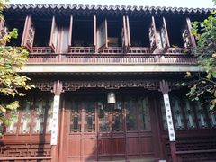-苏州文旅花间堂·探花府酒店
