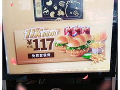 -德克士(武陟新胖发祥店)