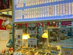 门面-下环街市熟食中心