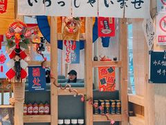 -TORO MaKi 寿司·日料(华创店)