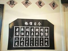 -溪口-滕头旅游景区