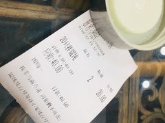 -顺客福(震泽路店)