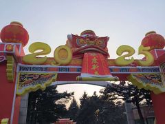 -长春市南湖公园