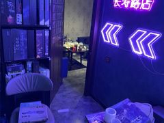 -剧狐剧本杀(徐汇1号店)