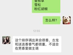 -墨more调香馆DIY自调香水(博雅国际中心B座店)