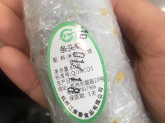 -江南春(中山中路店)