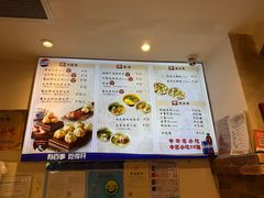 -大壶春生煎(世纪汇广场店)