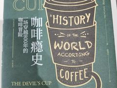 -72 COFFEE(东朝阳路店)