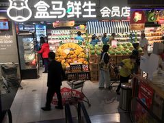 门面-盒马鲜生(189购物中心店)