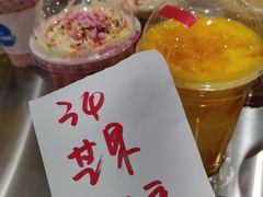 -果呀呀(国金街店)