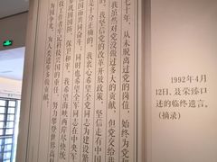 -聂荣臻元帅陈列馆