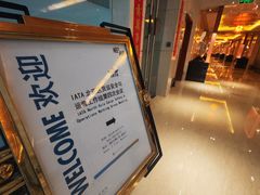 -广州白云机场雅高铂尔曼大酒店