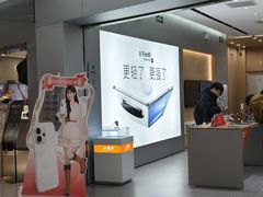 -vivo官方授权体验店(朝阳合生汇店)