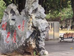 -广西大学(大学东路校区)