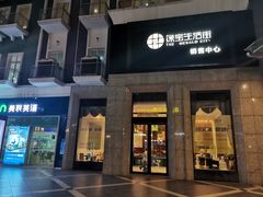 -美联英语(绿宝中心)