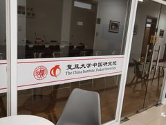 -复旦大学光华楼