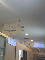 -长沙雅美医疗美容医院