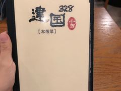 -建国328 本帮小馆·面馆