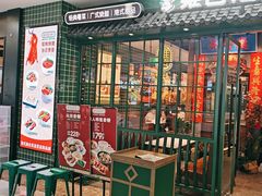 -万达广场(松江店)