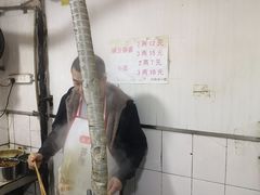 -赵伍面庄(松石大道店)
