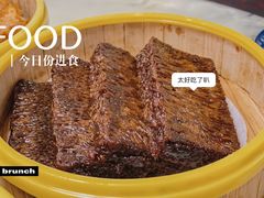 -道南書院·私房菜·早午茶·茶馆