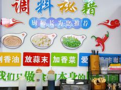 -番禺华丰汇购物中心