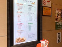 -CoCo都可(骆家庄新店)