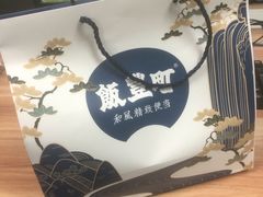 -饭豐町和风精致便当(陆家嘴店)