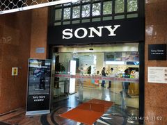 门面-Sony Store 索尼(上海淮海中路店)