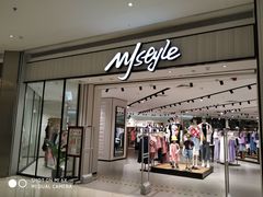 -MJstyle(民盈山国贸中心店)