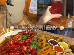 -40+精酿啤酒俱乐部(国投财富广场店)